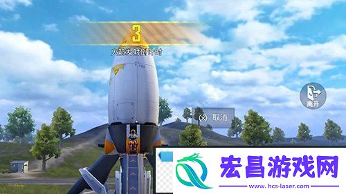和平精英火箭在哪刷新