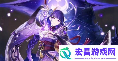 原神3.0雷系角色排行榜2022最新