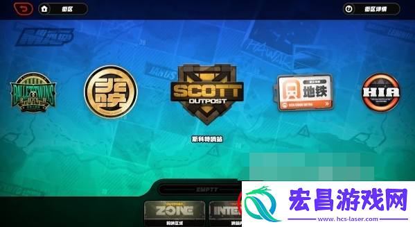 绝区零零号/调查业绩在哪里用