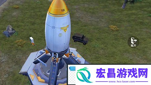 和平精英火箭在哪刷新