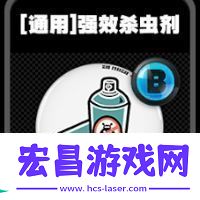 绝区零通用鸣徽有哪些