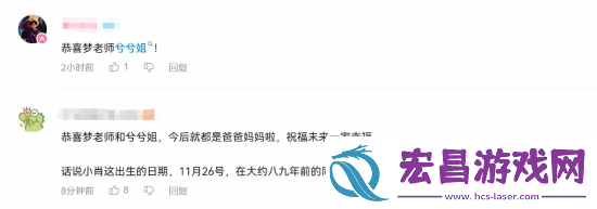 王者荣耀梦泪官宣当爸！儿子和王者同天生日