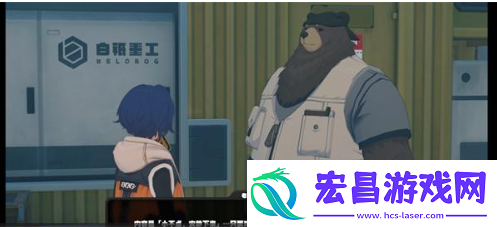 绝区零智能改造任务怎么做