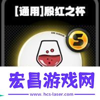 绝区零通用鸣徽有哪些