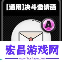 绝区零通用鸣徽有哪些