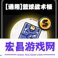 绝区零通用鸣徽有哪些