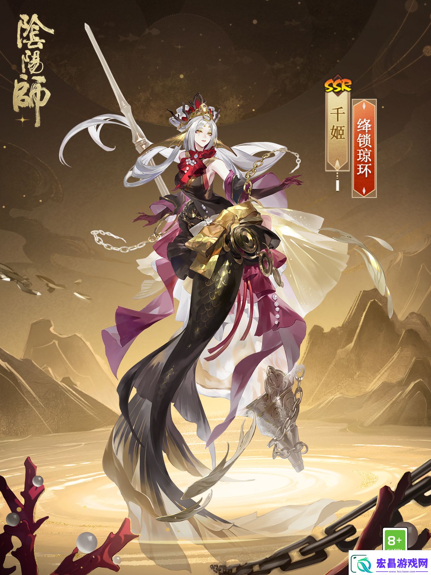 阴阳师千姬新皮肤绛锁琼环介绍分享