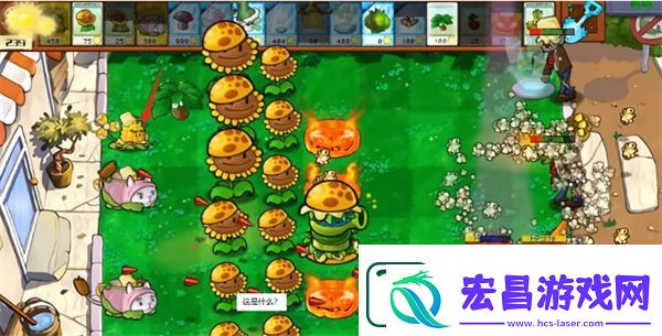 植物大战僵尸杂交版星光闪卡玉米旋转机介绍