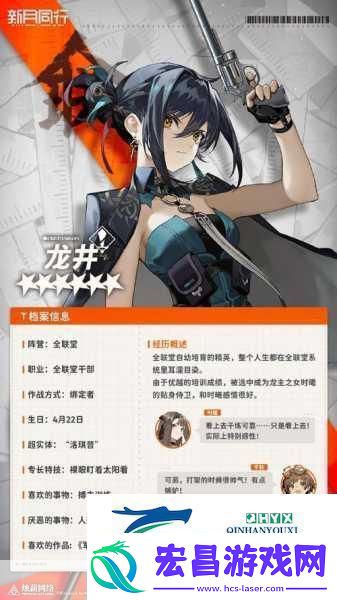 新月同行抽卡保底全解析