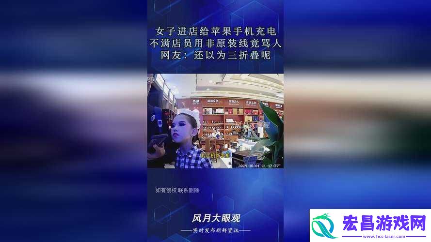 国精产品一品二品国精HTC的区别是什么及详细分析介绍