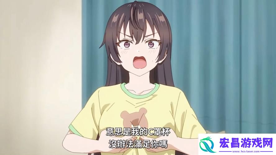 别c我了~