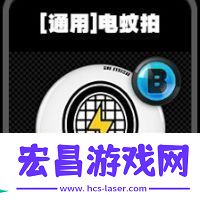 绝区零通用鸣徽有哪些