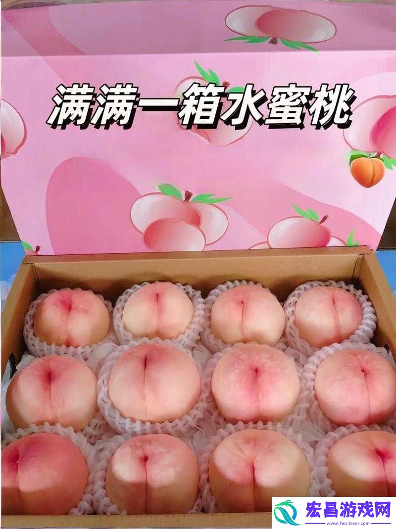 水蜜桃一品二品