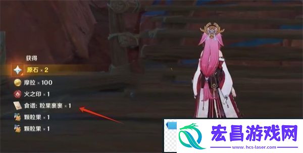 原神5.2粒果裹裹食谱获取位置