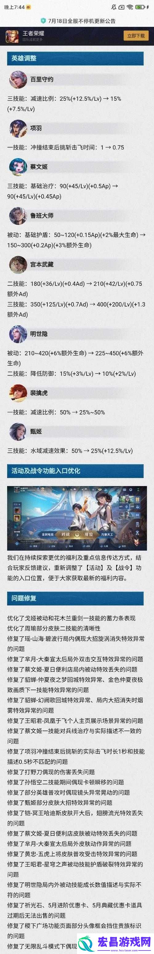 王者荣耀2021夏日商店活动详细介绍