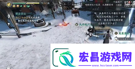 逆水寒手游人间任务戏说罗儿完成攻略