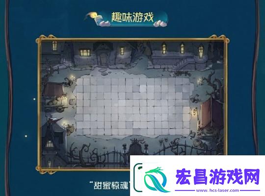 第五人格万灵的巡游主题活动详情一览