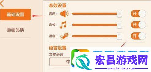 胡桃日记日语怎么设置