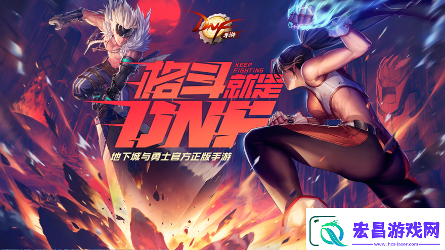 地下城与勇士起源无尽的祭坛位置攻略分享