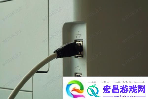 打印机错误027