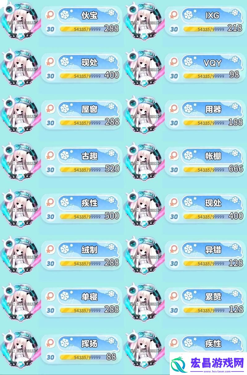 现代科技在家庭生活中的运用