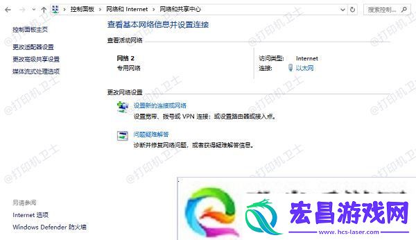局域网内搜索不到打印机怎么办