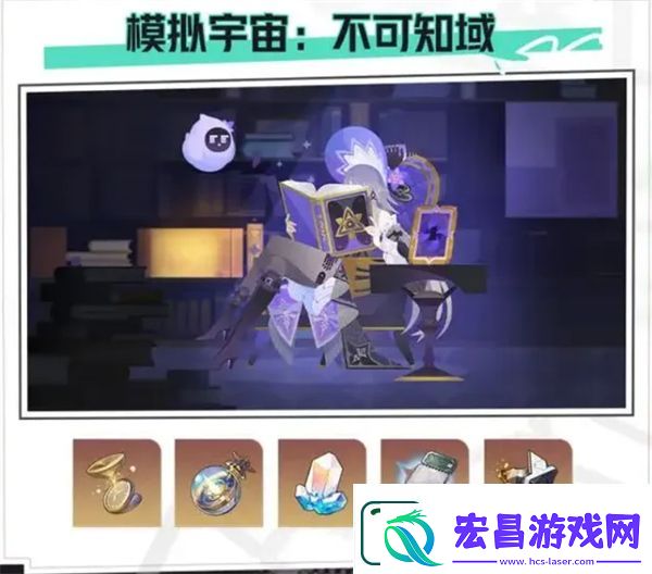 崩坏星穹铁道2.6版本更新内容一览