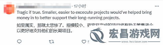 曝棒鸡员工想做单机游戏