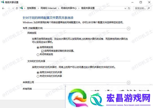 局域网内搜索不到打印机怎么办