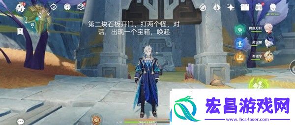 原神奥奇卡纳塔隐藏宝箱位置一览