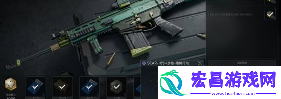 三角洲行动SCARH免费获取方法三角洲行动SCARH如何免费获取