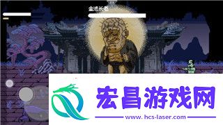 艾尔登法环xss1080的运行表现与性能优化分析