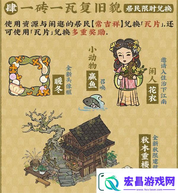 江南百景图古庙新貌禅意幽活动详情一览