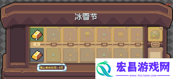 元气骑士前传冰雪节活动有哪些