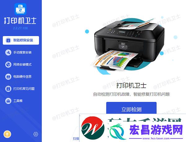 局域网怎么共享打印机