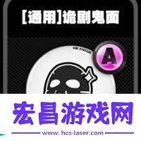 绝区零通用鸣徽有哪些