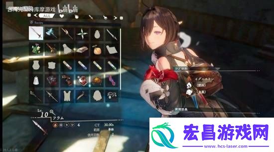 优米雅的炼金工房制作人游民采访