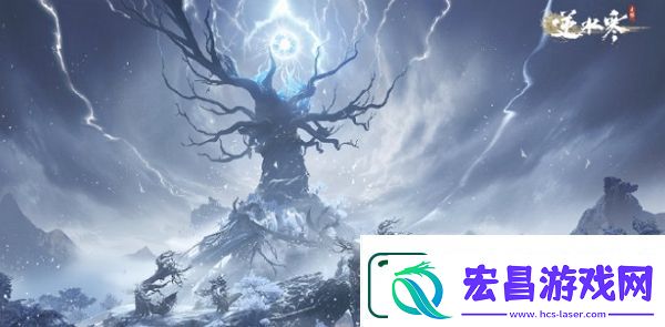 逆水寒手游2.2九光寒林版本上线时间