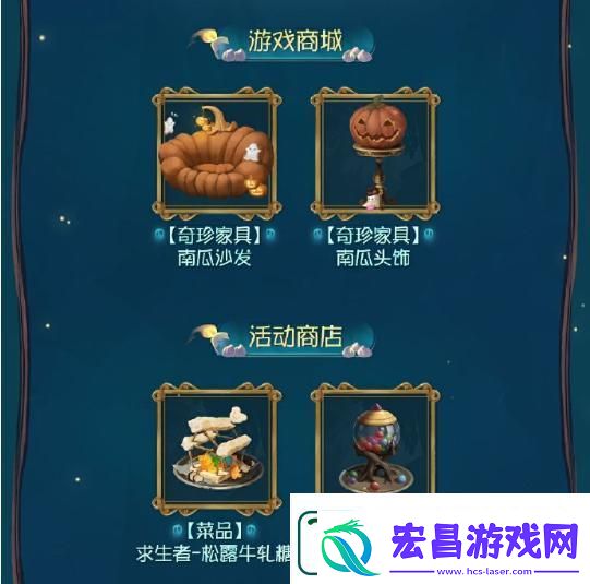第五人格万灵的巡游主题活动详情一览