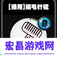 绝区零通用鸣徽有哪些