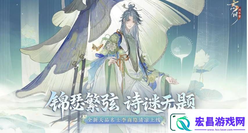 忘川风华录东坡喵获取方法攻略分享