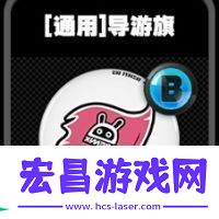 绝区零通用鸣徽有哪些