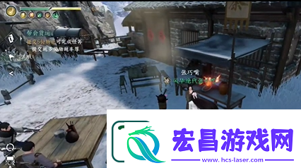 逆水寒手游人间任务戏说罗儿完成攻略