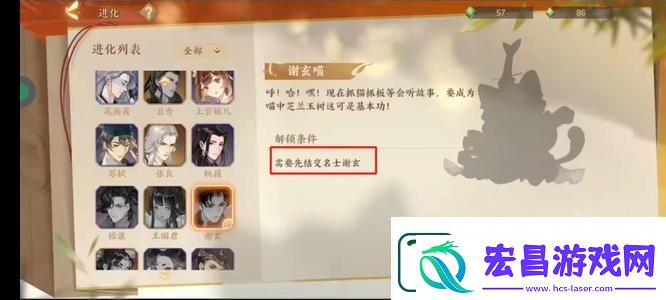 忘川风华录东坡喵获取方法攻略分享