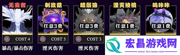 鸣潮暗主声骸词条搭配方法攻略分享