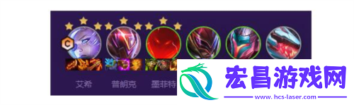 金铲铲之战S8源计划阵容怎么玩