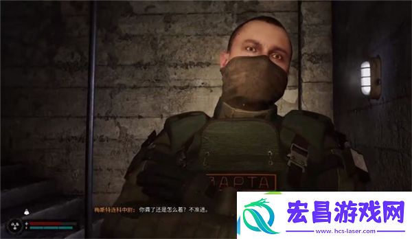 潜行者2占山为王任务怎么做