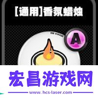 绝区零通用鸣徽有哪些