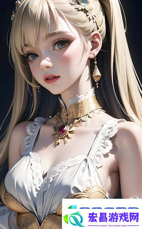 姐姐结婚后为何还陪我睡觉