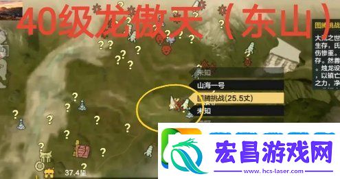 妄想山海游侠在哪